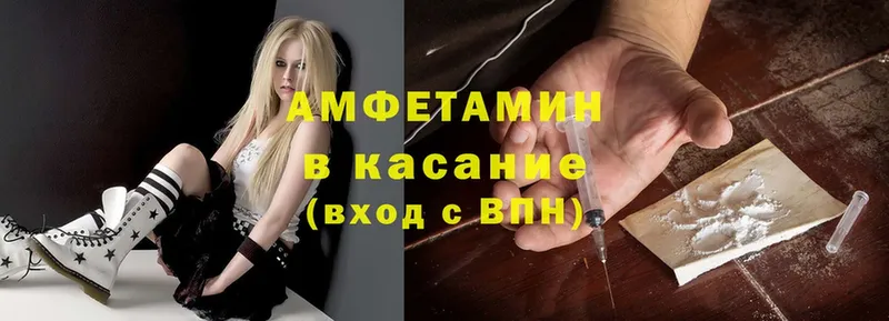 Amphetamine VHQ  Горбатов 