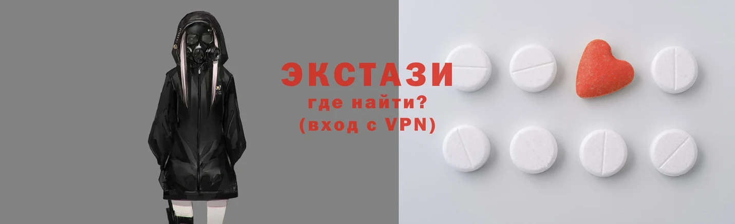 Ecstasy диски  цены наркотик  Горбатов 